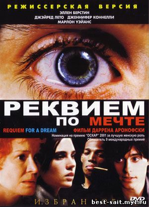 rekviem_po_mechte.jpg